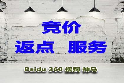 快速上手sem竞价开户：一则成功案例分享