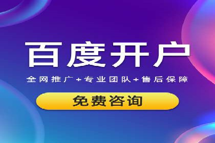 成功案例：信息流广告代运营公司助力品牌腾飞