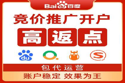 竞价推广公司实战经验：如何制定高效的广告投放计划