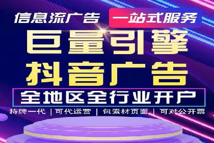 竞价广告开户全解析：一例成功企业的成长史